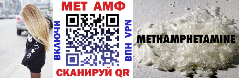 Amphetamine Premium Гагарин