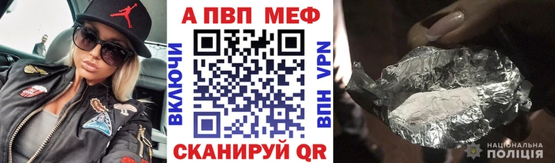 как найти наркотики  kraken маркетплейс  А ПВП VHQ  Гагарин 