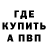 Бутират GHB Boroda Brothers