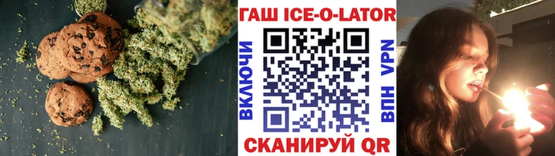 Canna-Cookies марихуана  что такое   Гагарин 