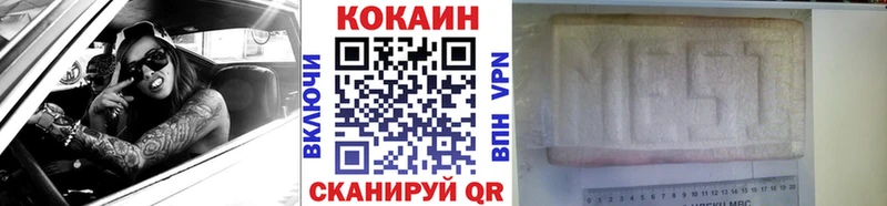 Cocaine FishScale  Гагарин 