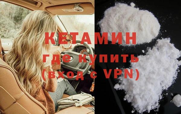 герыч Бородино