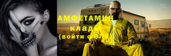 MDMA Premium VHQ Белоозёрский