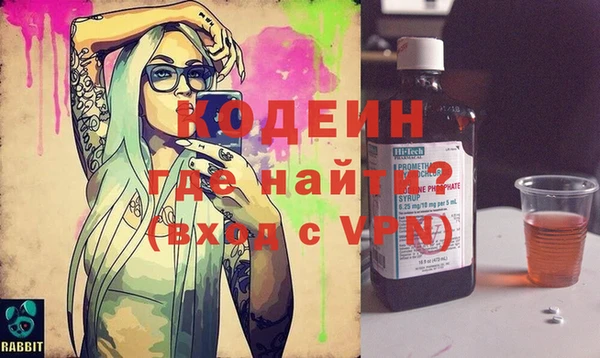 герыч Бородино