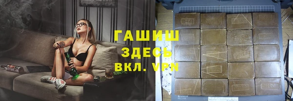 соль ск Бронницы