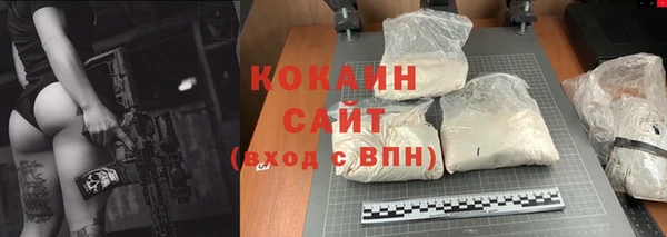 герыч Бородино