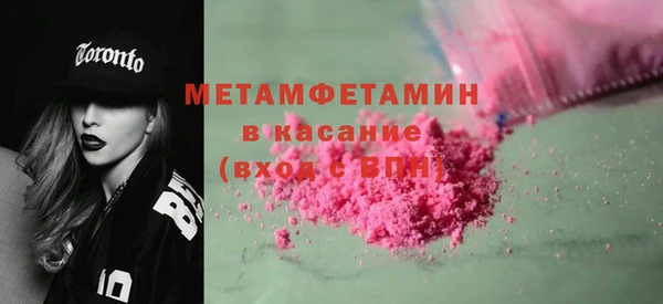 круглые Бугульма