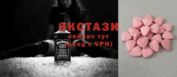 круглые Бугульма