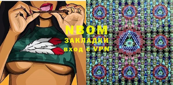 круглые Бугульма