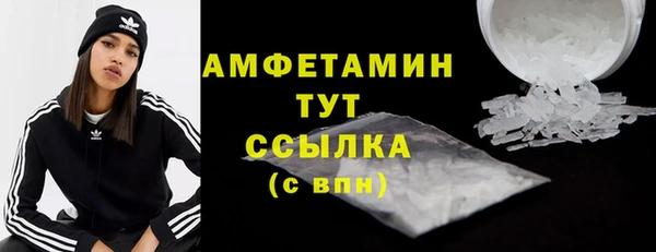герыч Бородино