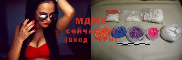 круглые Бугульма