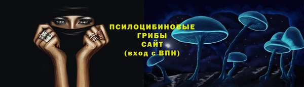 мяу мяу кристалл Кодинск