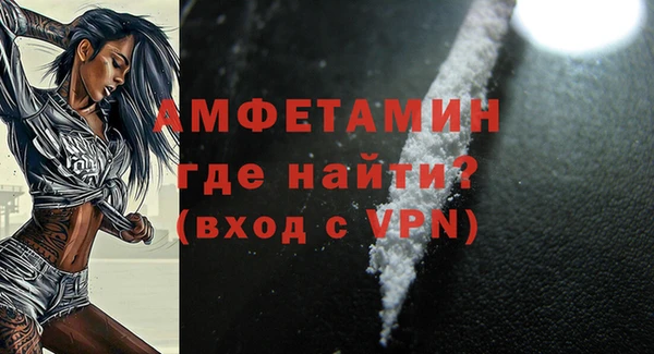 соль ск Бронницы