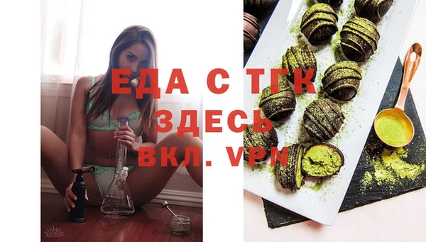 круглые Бугульма
