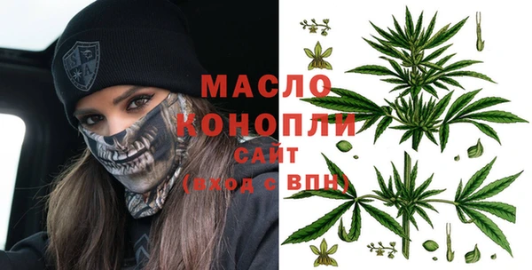 круглые Бугульма
