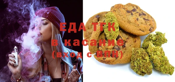соль ск Бронницы