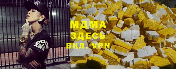 mdma Инта