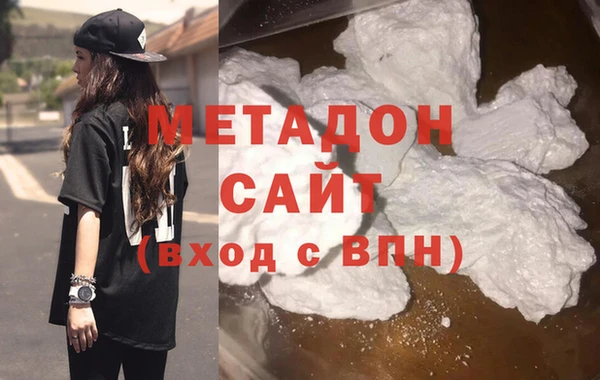 герыч Бородино