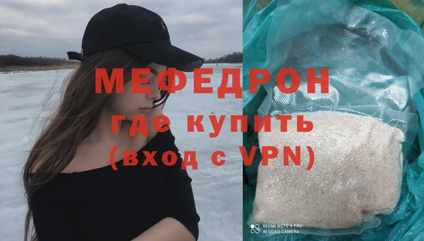 соль ск Бронницы