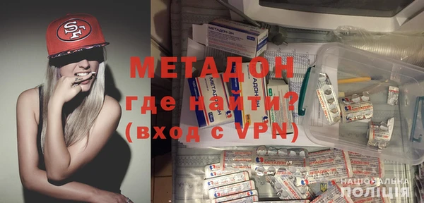 соль ск Бронницы