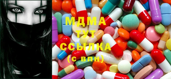 герыч Бородино
