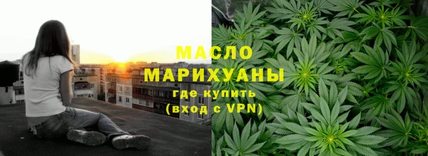 марихуана Инсар