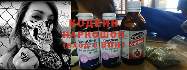 соль ск Бронницы