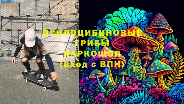 круглые Бугульма