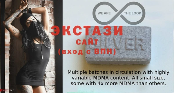 мяу мяу кристалл Белокуриха