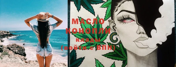 MESCALINE Беломорск