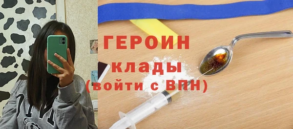 герыч Бородино