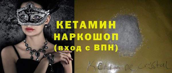 соль ск Бронницы