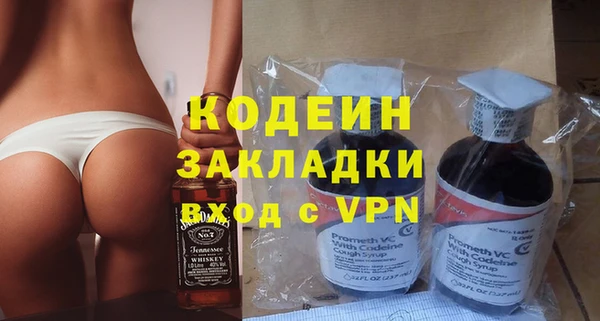 соль ск Бронницы
