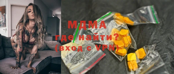 герыч Бородино