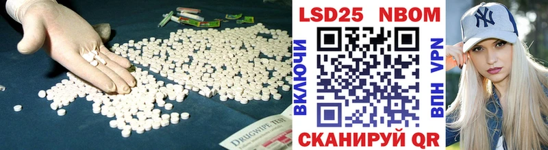 LSD-25 экстази ecstasy  Гагарин 
