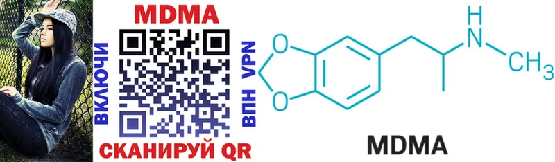 купить   Гагарин  MDMA кристаллы 