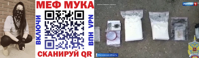 продажа наркотиков  Гагарин  МЕФ VHQ 