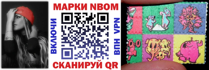 Наркотические марки 1,5мг  где купить   Гагарин 